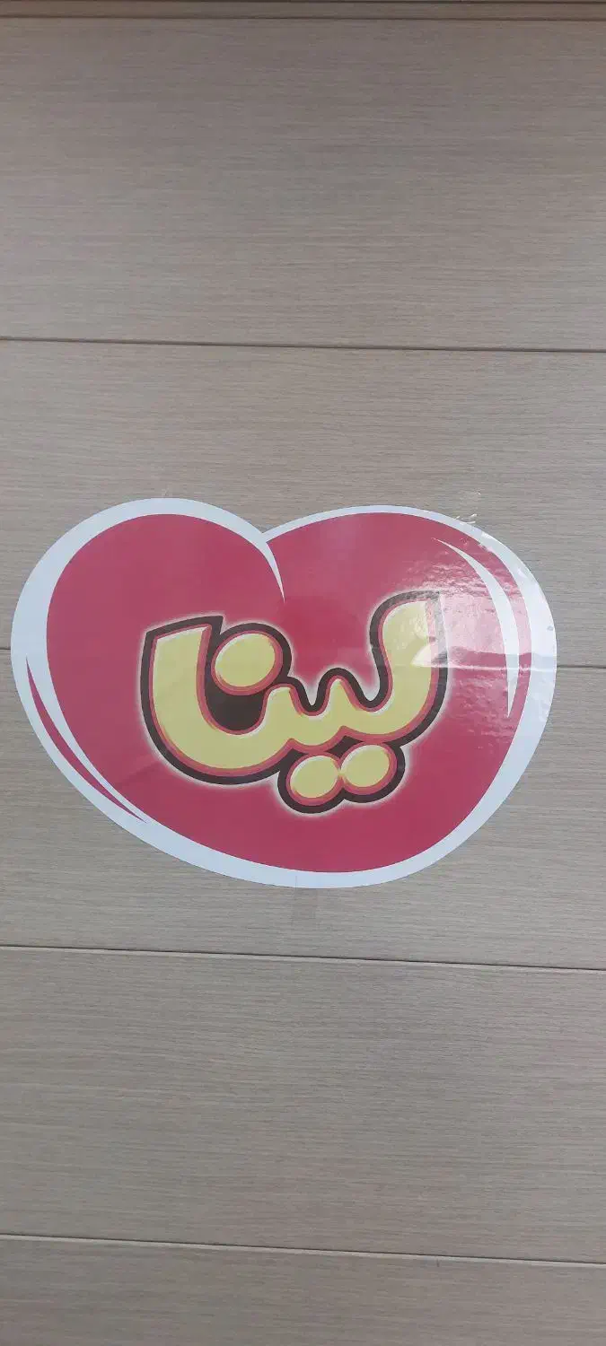 حسابدار شرکت لینا|استخدام مالی، حسابداری، حقوقی|تهران, سهروردی|دیوار