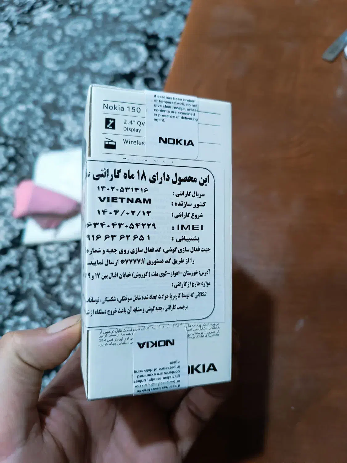 گوشی نوکیا 150|موبایل|نجف‌آباد, ویلاشهر|دیوار