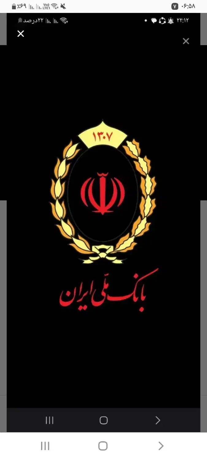 یک میلیارد وام بانکی|فعالیت داوطلبانه|بجنورد, |دیوار