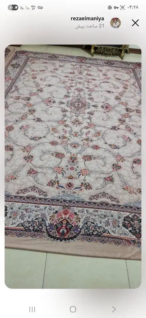 روفرشی کشدار|روفرشی|قدس, شهرقدس|دیوار