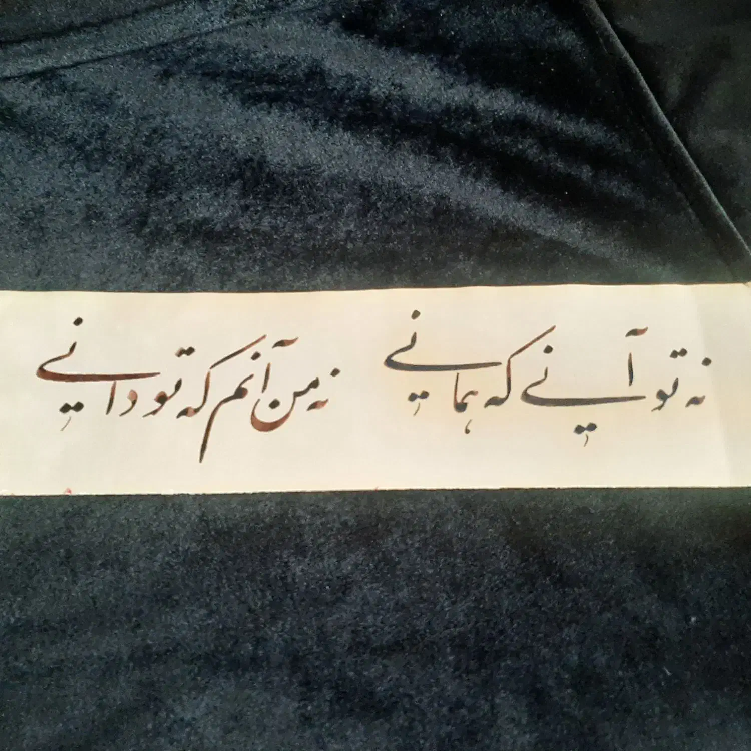 خوشنویسی|صنایع دستی و سایر لوازم تزئینی|تهران, جیحون|دیوار