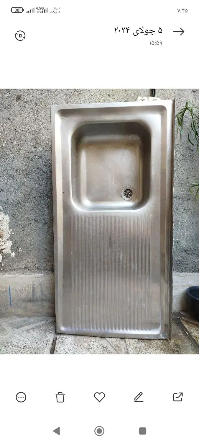 سینگ|آبچکان و نظمدهنده ظروف|مشهد, مهدی آباد|دیوار