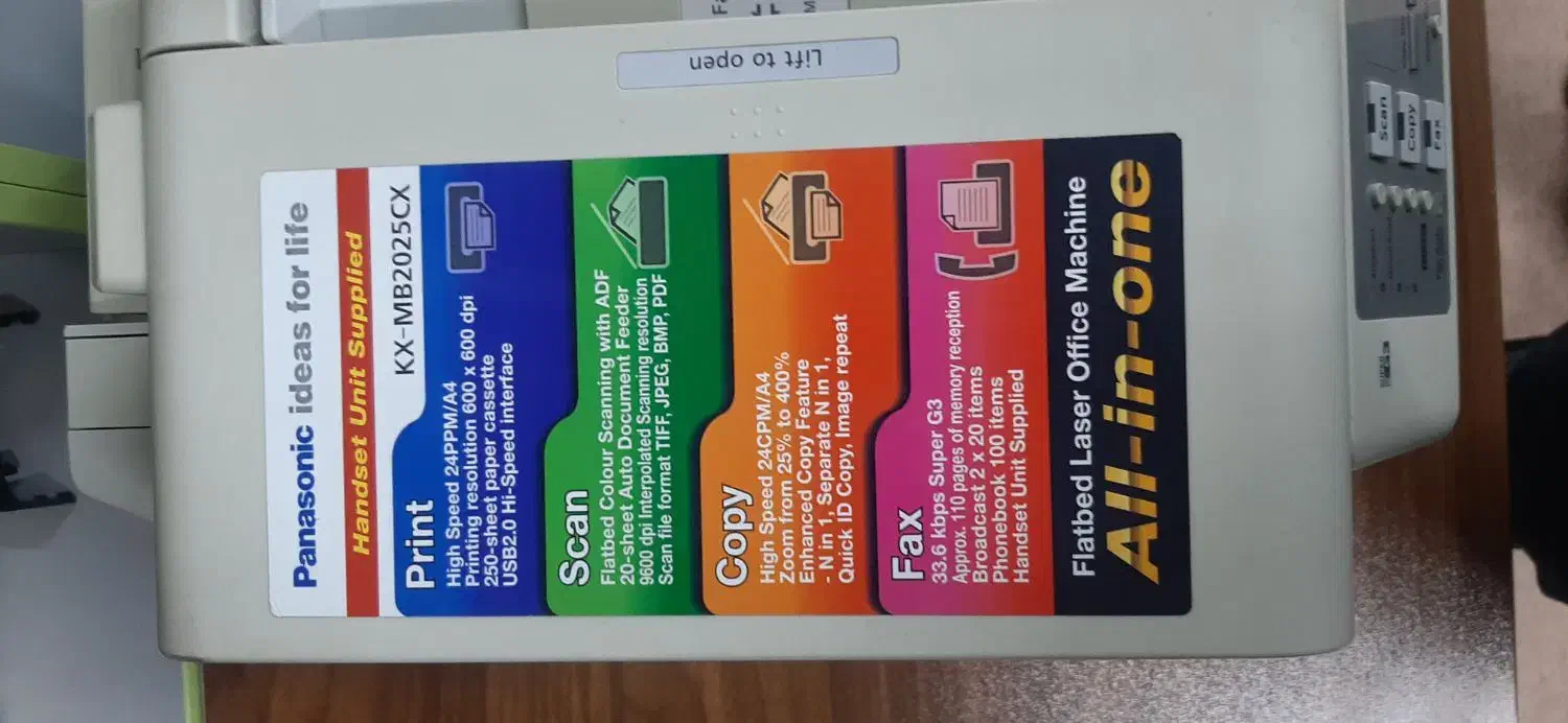 فکس چندکاره  مدل mb2025|پرینتر، اسکنر، کپی، فکس|قم, دورشهر|دیوار