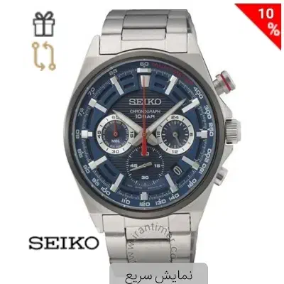 ساعت گمشده|ساعت|نورآباد, |دیوار