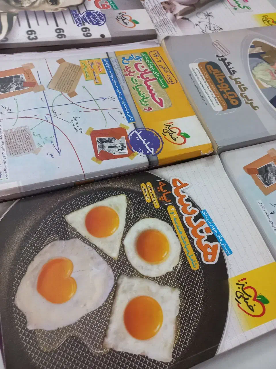 ۶عدد کتاب کمک درسی کنکور ریاضی|کتاب و مجله آموزشی|تهران, فلسطین (میدان انقلاب)|دیوار