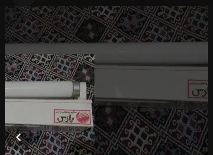 قاب مهتابی و لامپ و ترانسش قدیمی|لامپ و چراغ|بروجرد, |دیوار