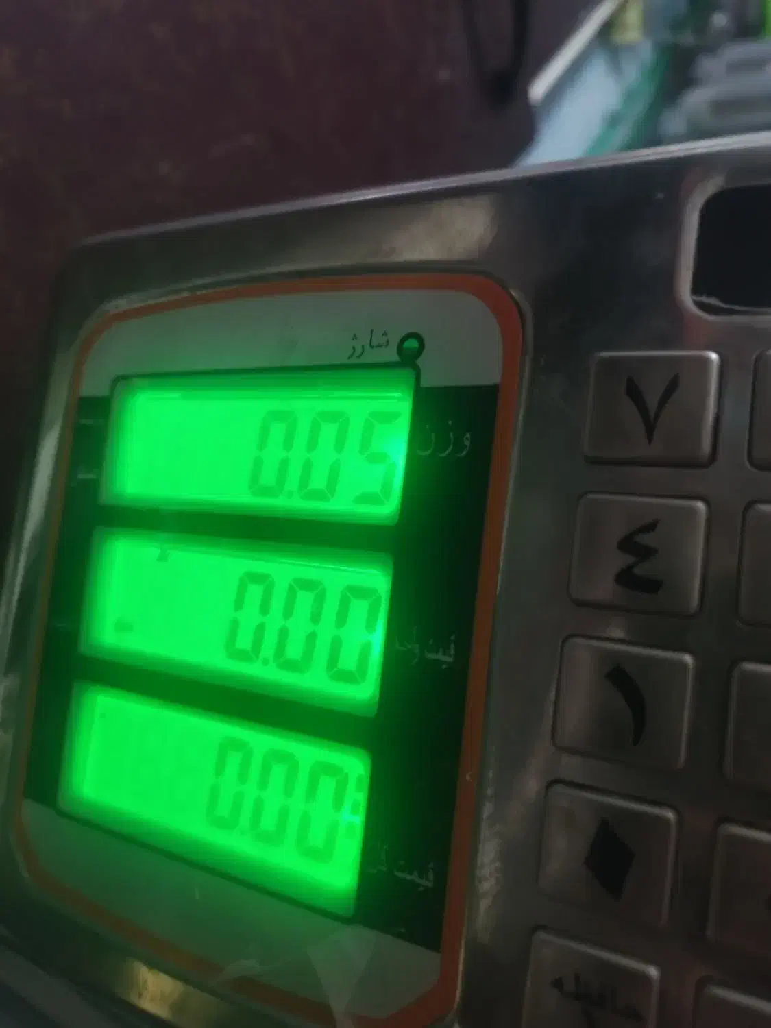 ضایعات آهن آلومینیوم پلاستیک ازدرب منزلتان خ|عمدهفروشی|زاهدان, |دیوار