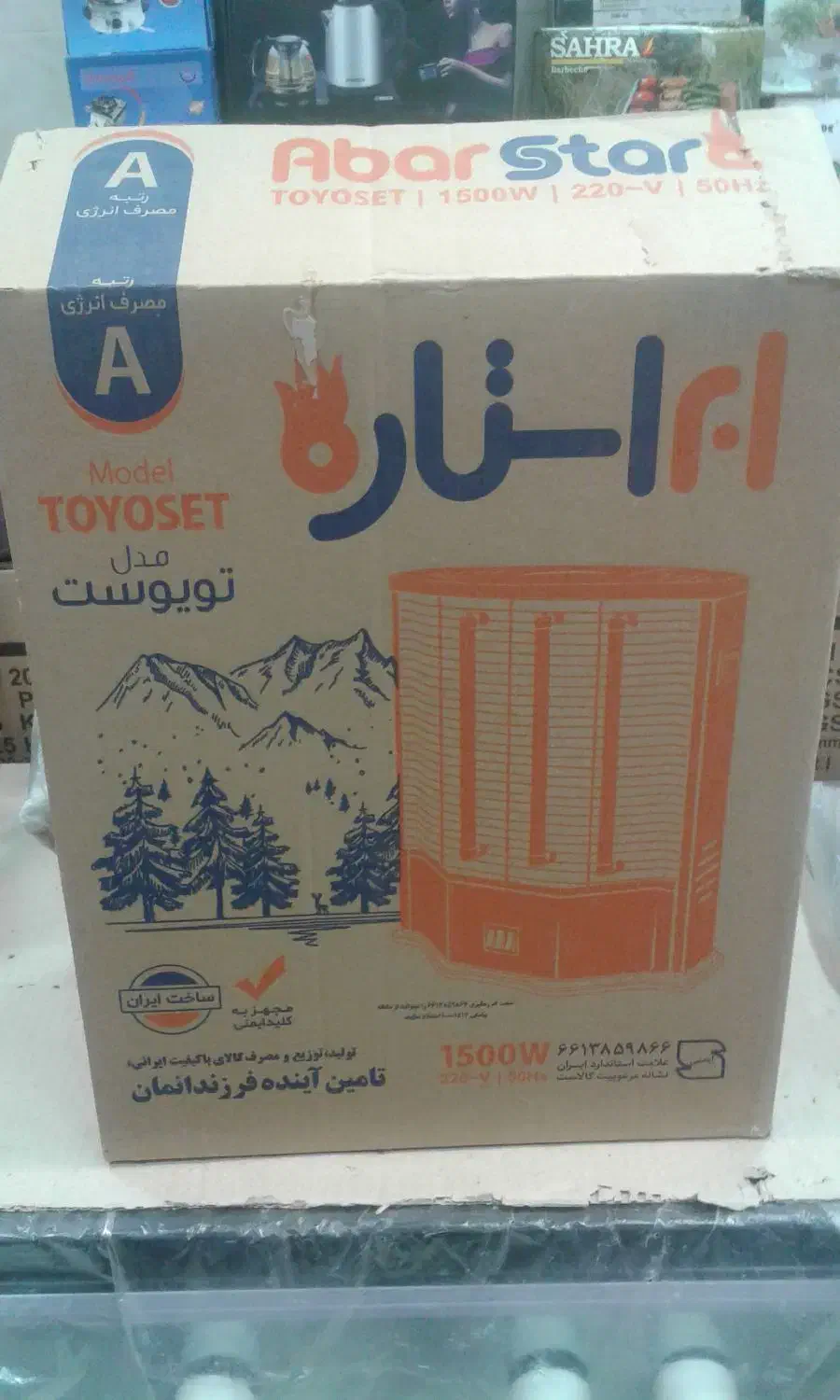 بخاری برقی و کرسی برقی کم مصرف نو آکبند|بخاری، هیتر، شومینه|اصفهان, فرح آباد|دیوار