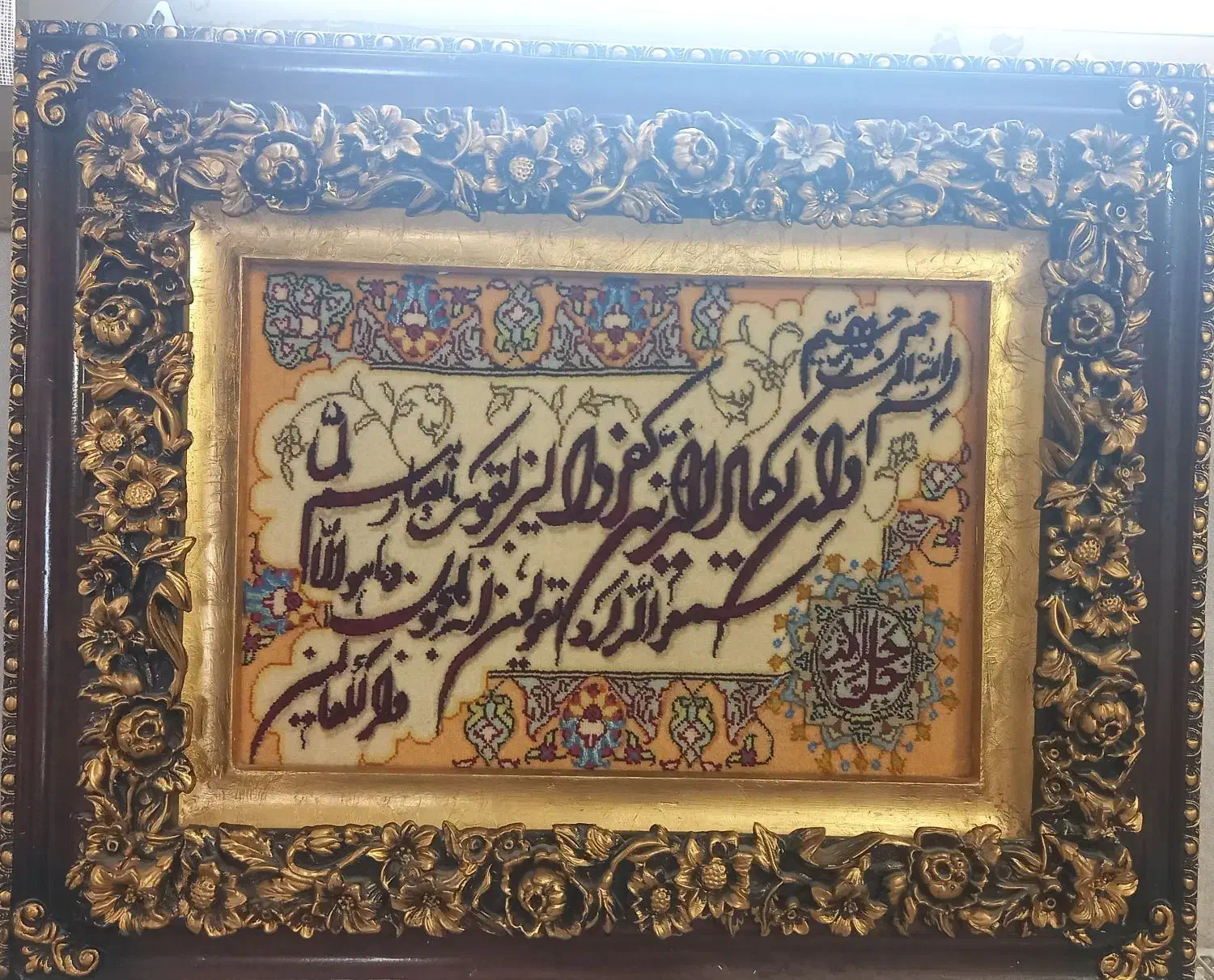 تابلو فرش وان یکاد|تابلو فرش|اصفهان, شاهزید|دیوار