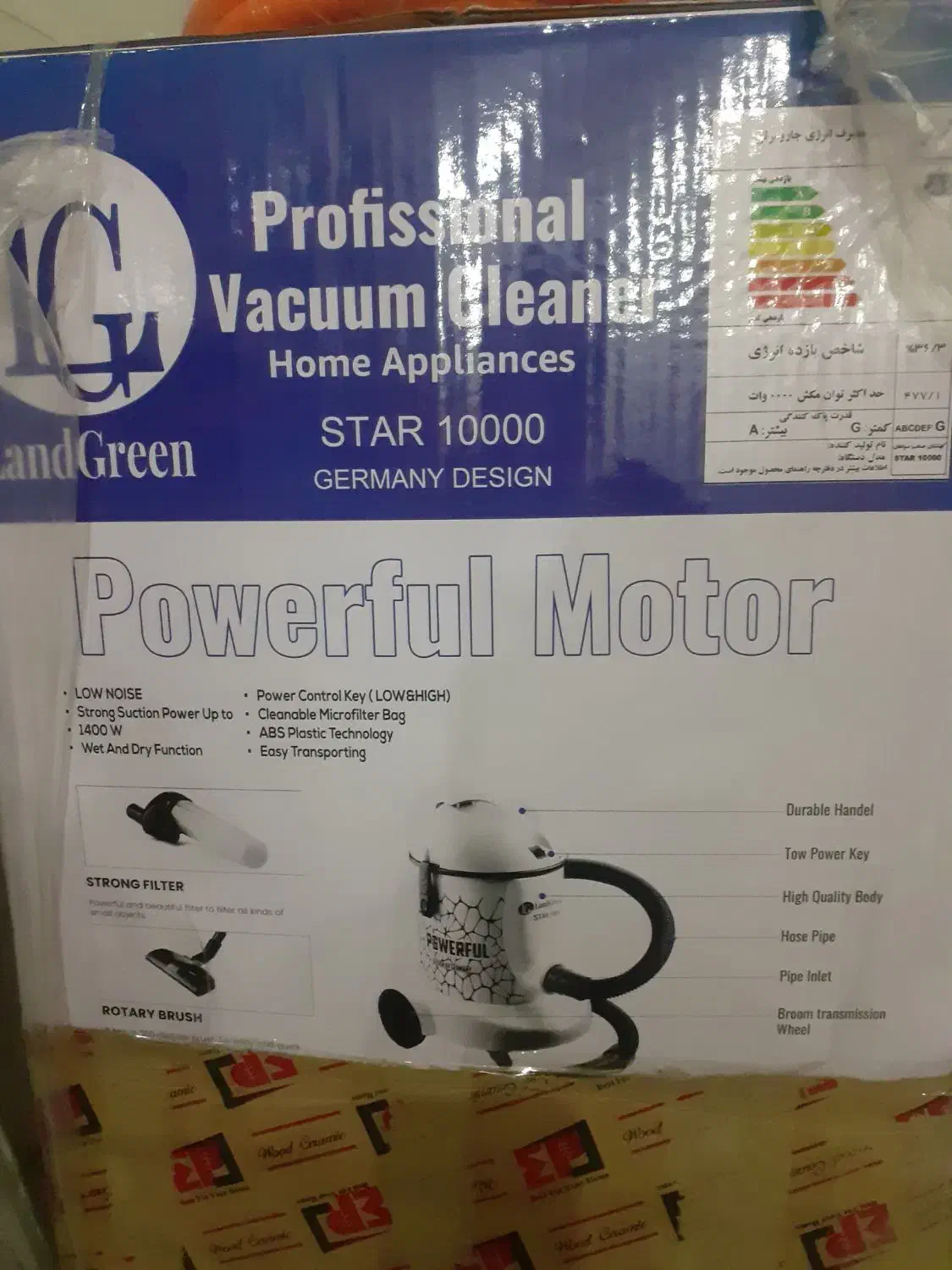 تستر گازصفحه ای جارو برقی|جاروبرقی، جارو شارژی، بخارشو|مسجد سلیمان, |دیوار