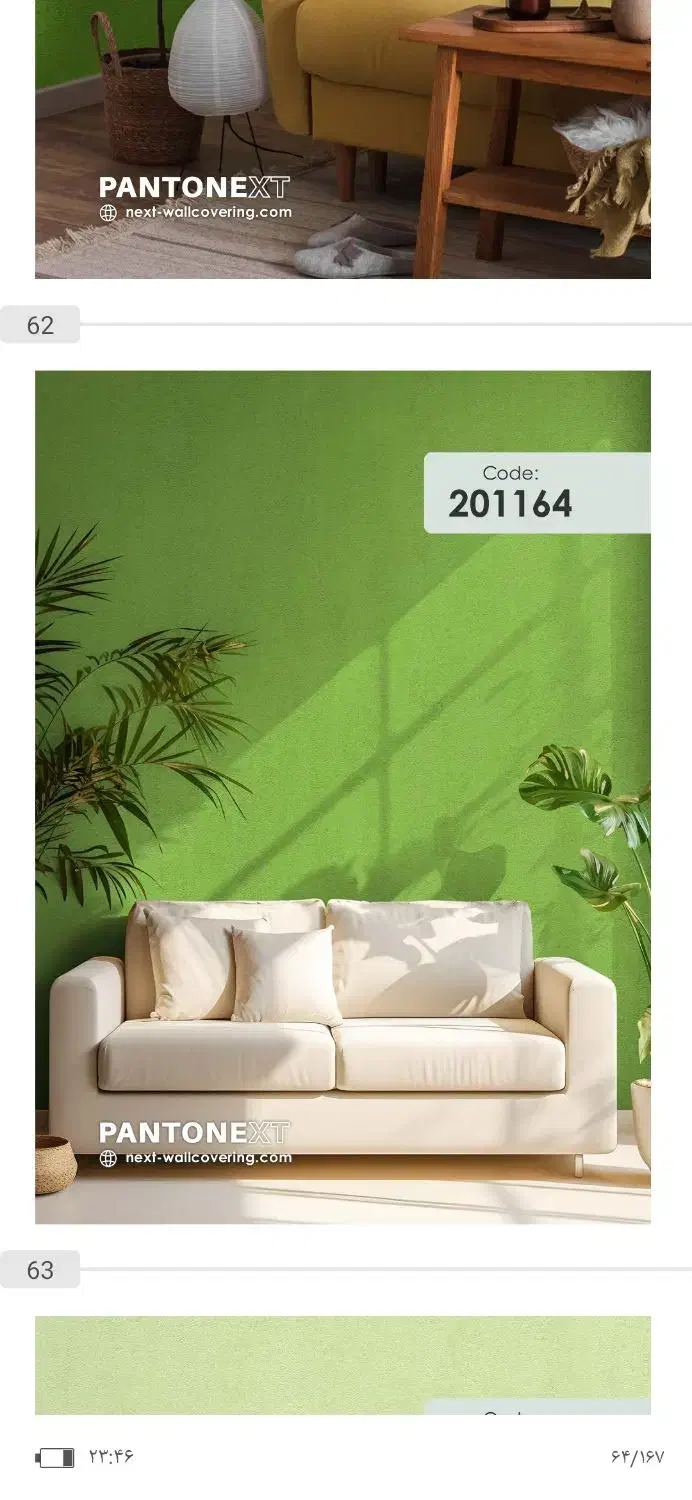 نصب کاغذ دیواری|خدمات پیشه و مهارت|فردیس, شهرک ناز|دیوار