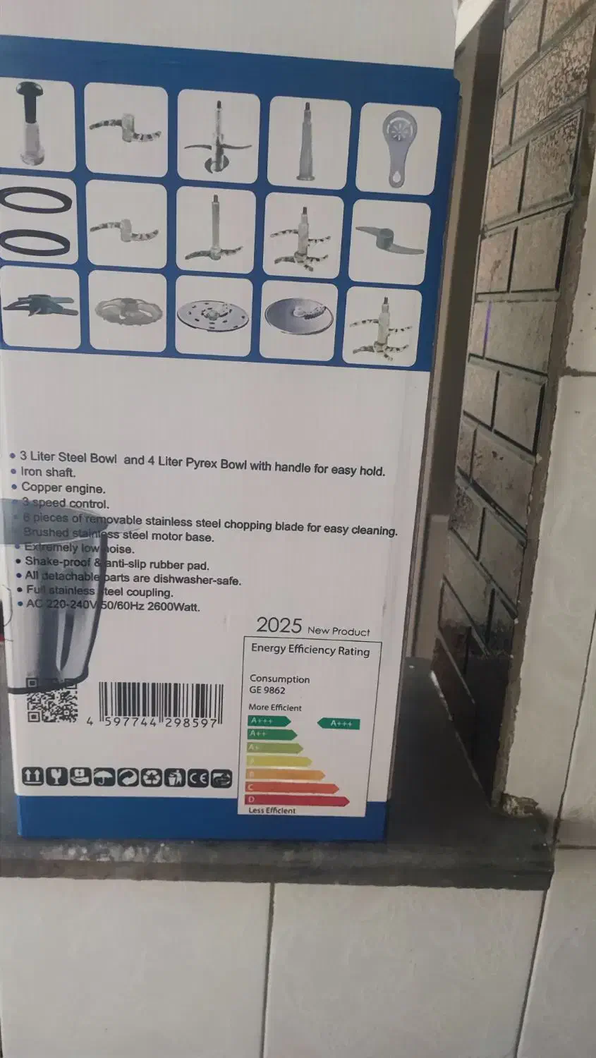 خردکن جنرال ژاپن نو همراه با کارتن|خردکن، آسیاب، غذاساز|قدس, شهرقدس|دیوار