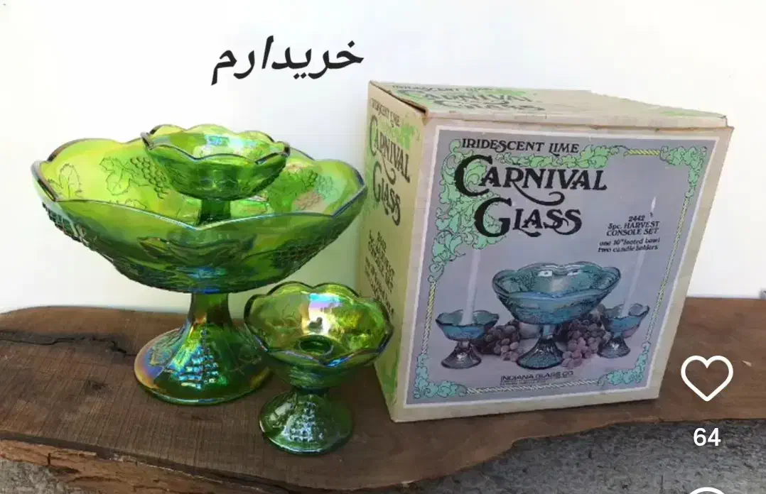 ظرف پایه دار میوه|ظروف سرو و پذیرایی|تهران, طرشت|دیوار