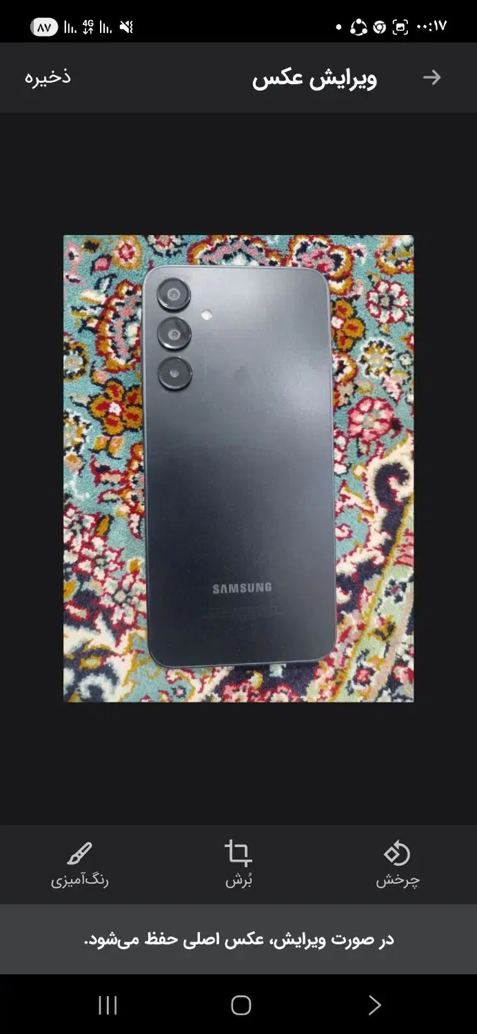 سامسونگA16|موبایل|مشهد, شهید معقول|دیوار