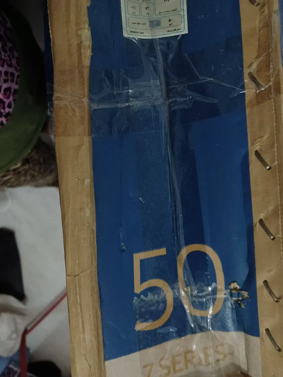 تلویزیون خاموش ال ای دی|تلویزیون و پروژکتور|تهران, اسکندری|دیوار