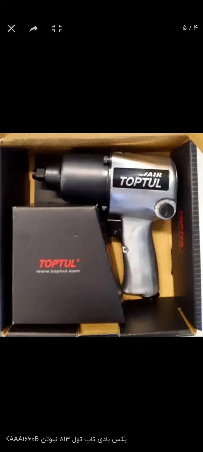 بکس بادی1/2 تاپ تول1660B|ابزارآلات|شیراز, عادل آباد|دیوار