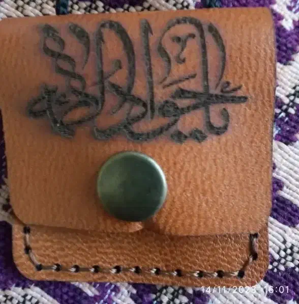 حرز امام جواد (ع)|جواهرات|کرج, فاز ۴ مهرشهر|دیوار