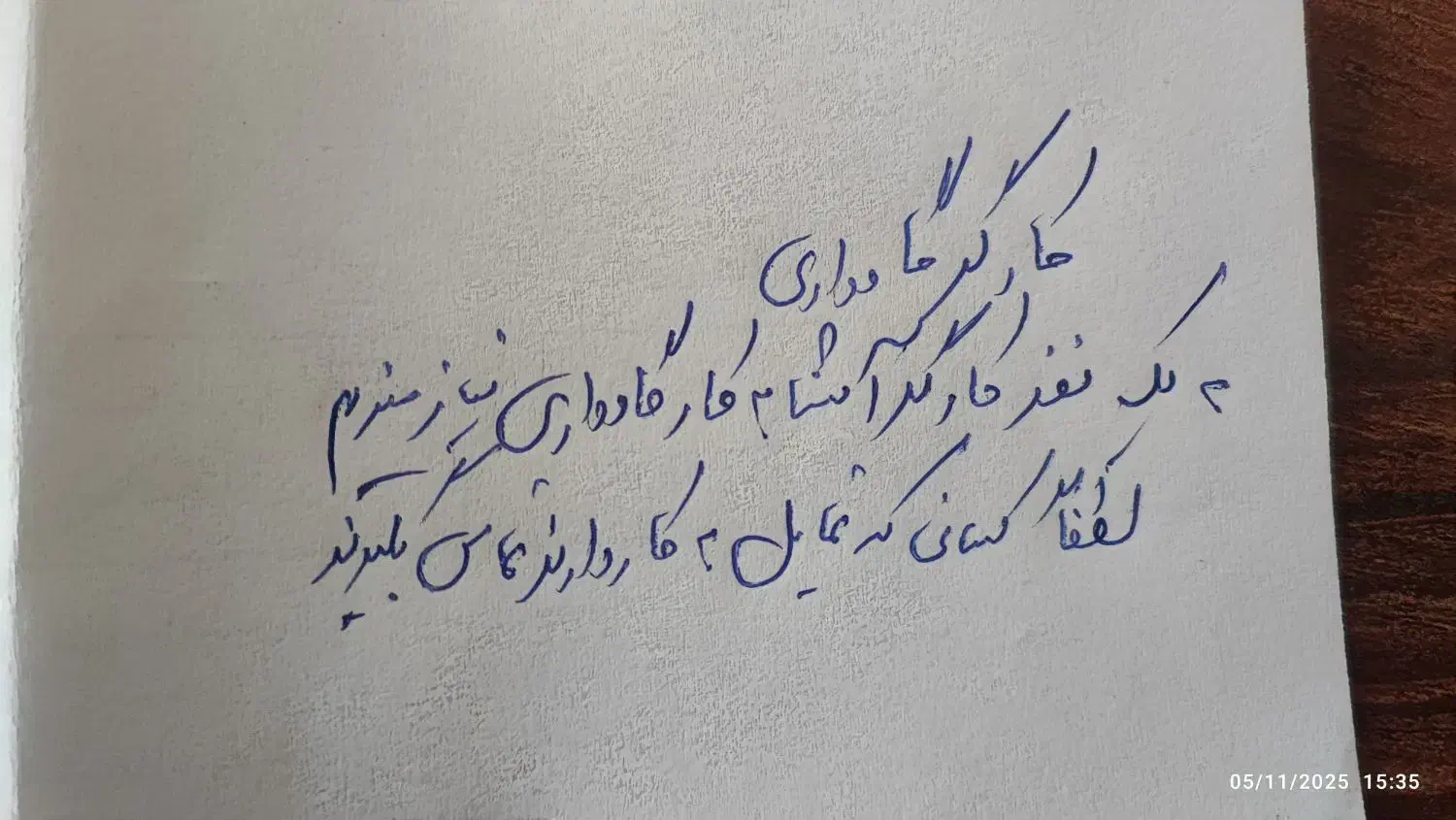 کارگر گاوداری|استخدام سرایداری و نظافت|تبریز, |دیوار