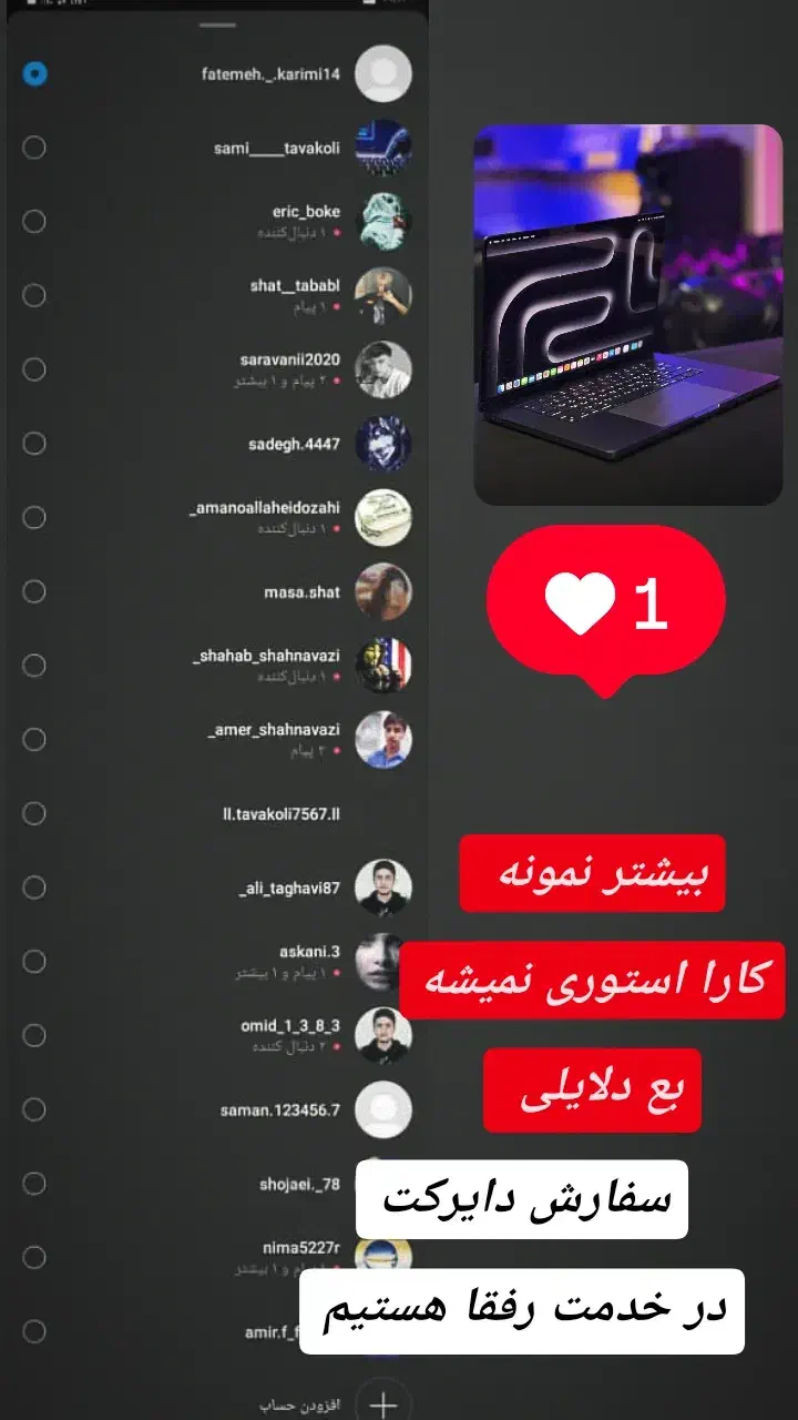 بازگردانی پیجای اینستاگرام و فروش فالور اینستا|خدمات رایانه‌ای و موبایل|زابل, |دیوار