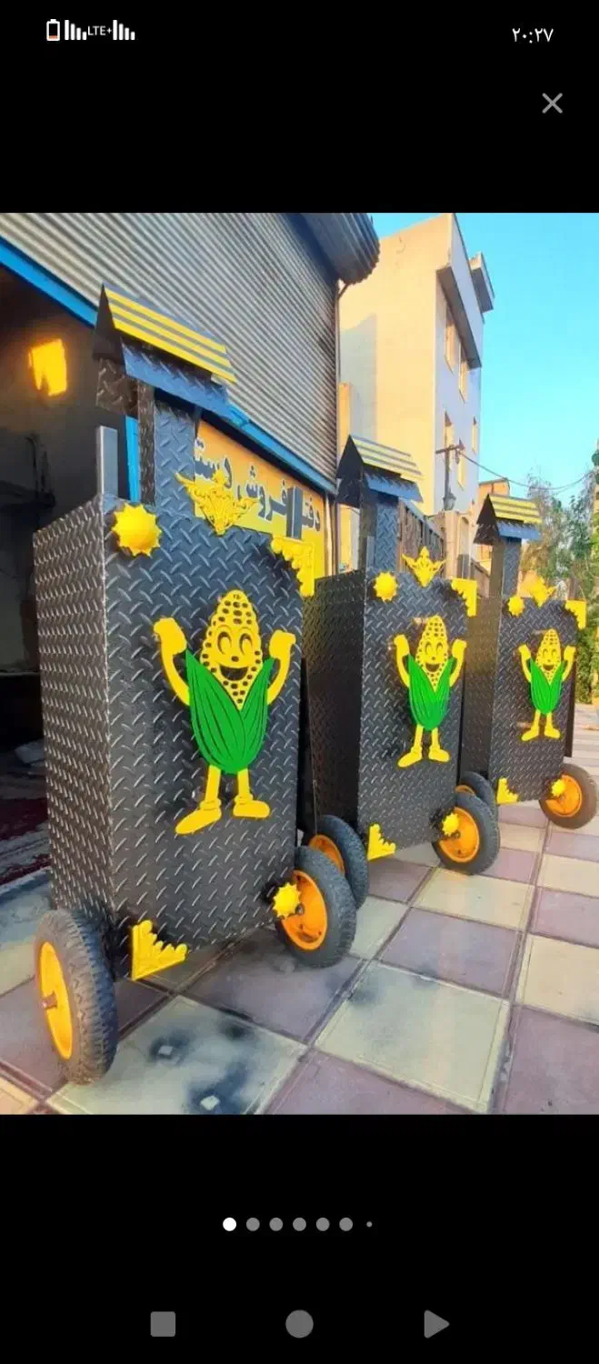 دستگاه تنور بلال|اسباب‌‌بازی|قیدار, |دیوار