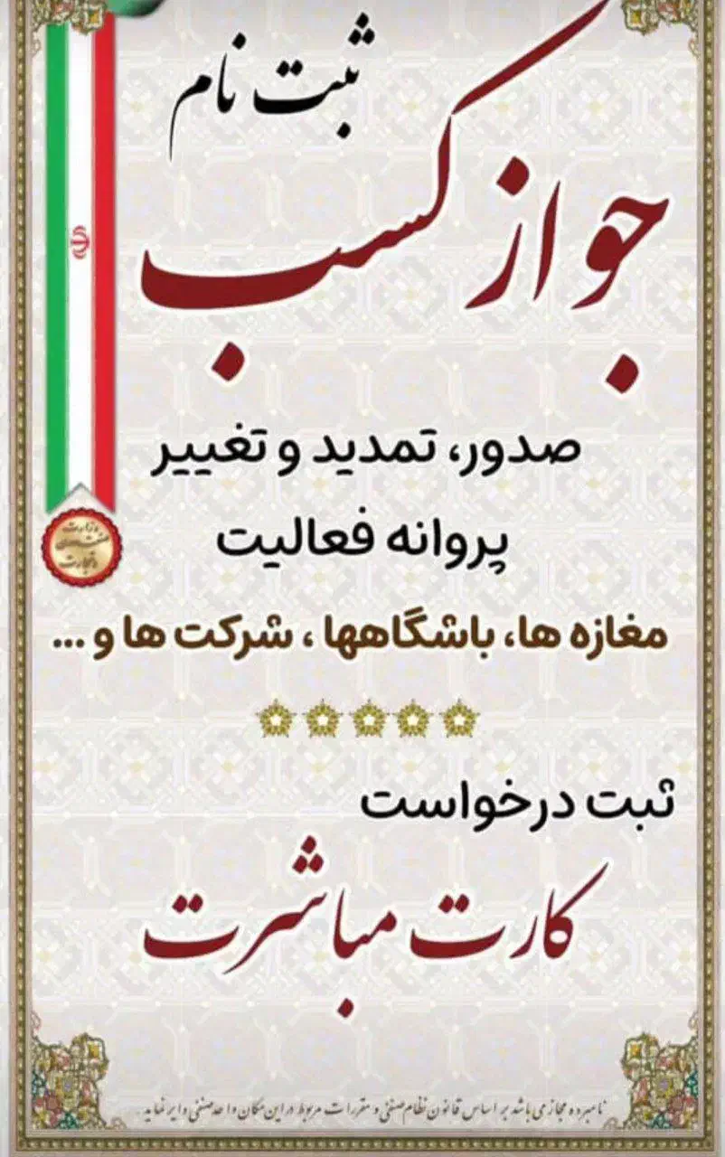 کافی نت آنلاین و حضوری|خدمات رایانه‌ای و موبایل|کرج, گوهردشت|دیوار