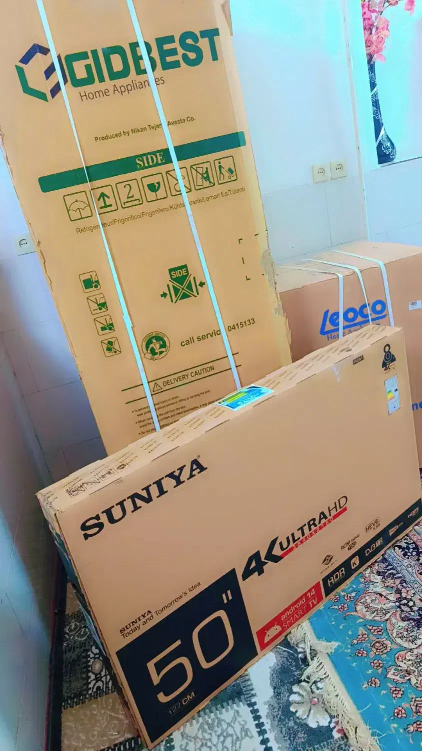 ماشین لباسشویی ،یخچال،تلویزیون|یخچال و فریزر|اردکان, |دیوار