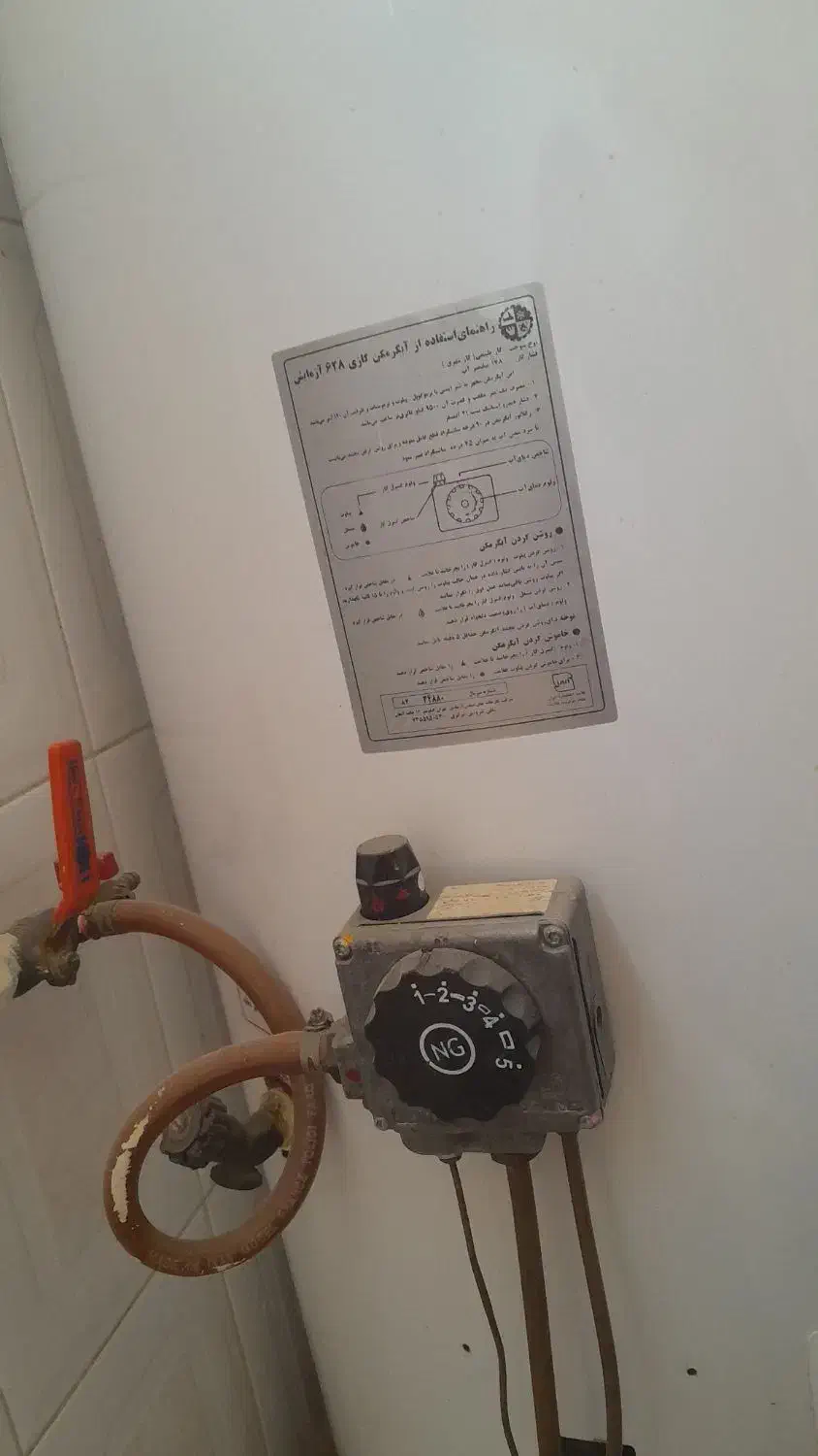 آبگرمکن گازی|آبگرمکن، پکیج، شوفاژ|سنندج, |دیوار