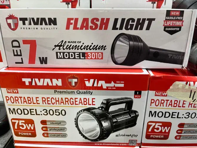 چراغ قوه های تانوس|لامپ و چراغ|اردبیل, |دیوار