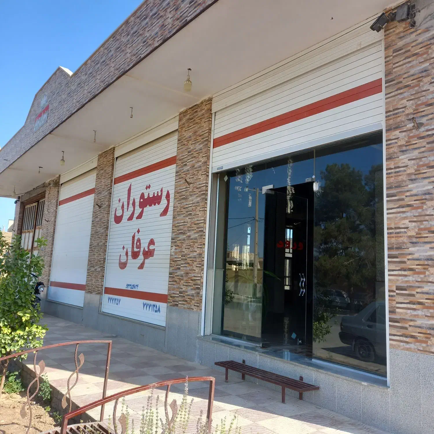 فروش رستوران و آشپزخانه|فروش مغازه و غرفه|میبد, |دیوار