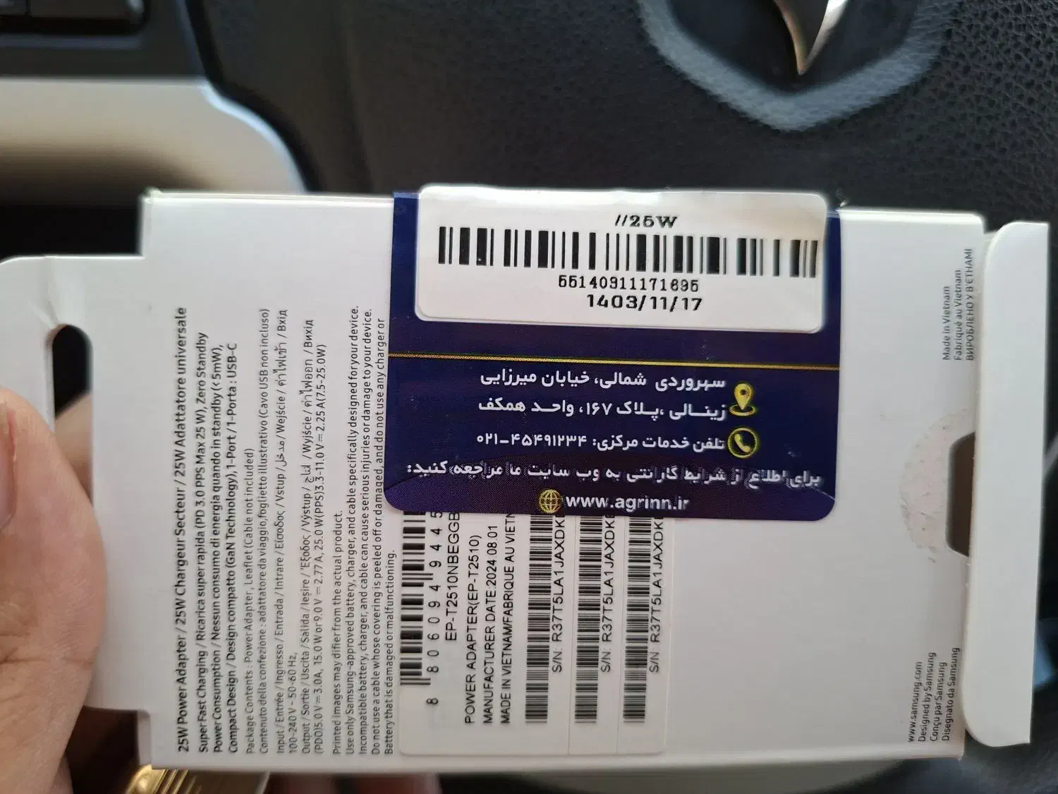 آداپتور سامسونگ|لوازم جانبی موبایل و تبلت|شیراز, احمدآباد|دیوار