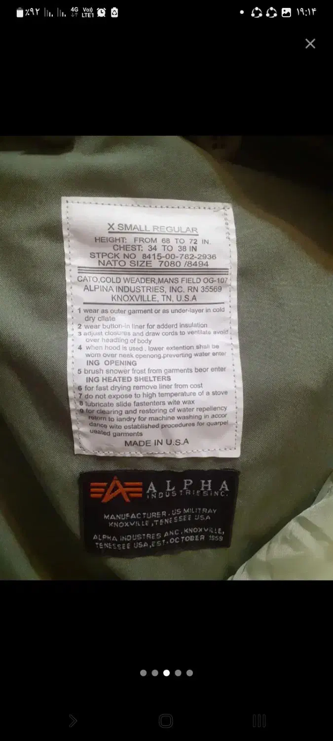 کاپشن آمریکایی اصل|لباس|لشت نشا, |دیوار