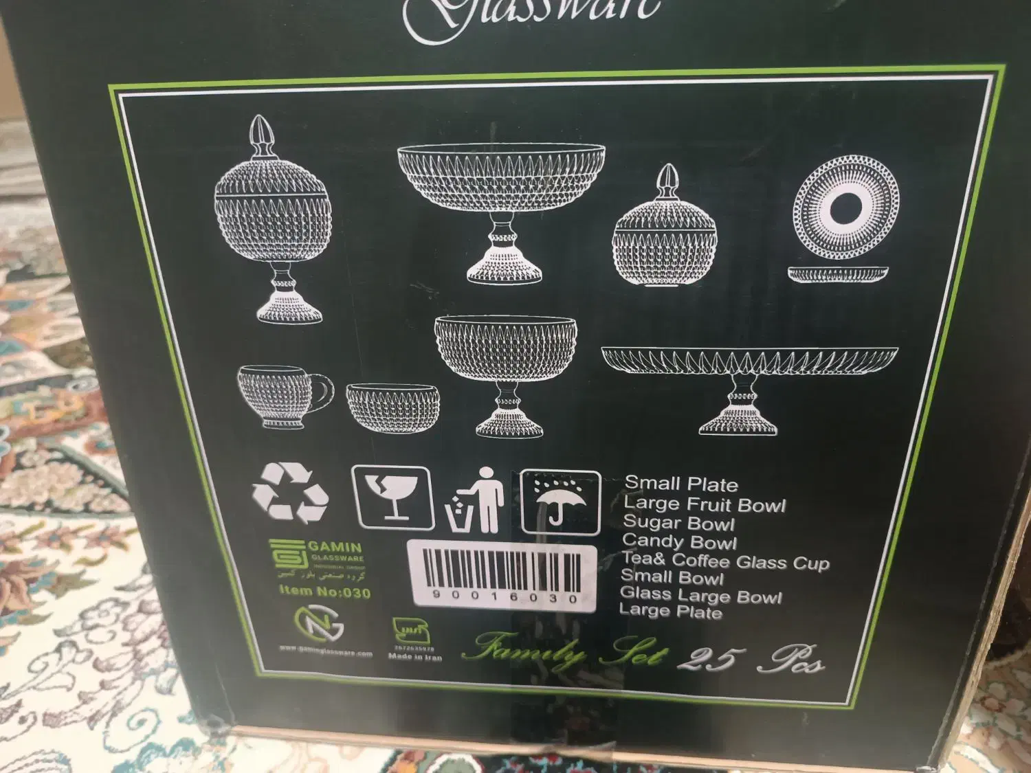 سرویس پذیرایی|ظروف سرو و پذیرایی|قرچک, میرزائی جنوبی|دیوار