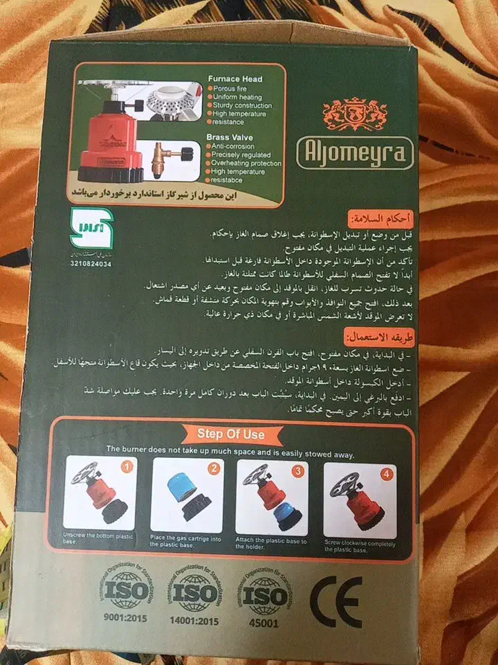 پیک نیک مسافرتی|اجاق گاز و لوازم برقی پخت‌وپز|قم, شهرک توانیر|دیوار