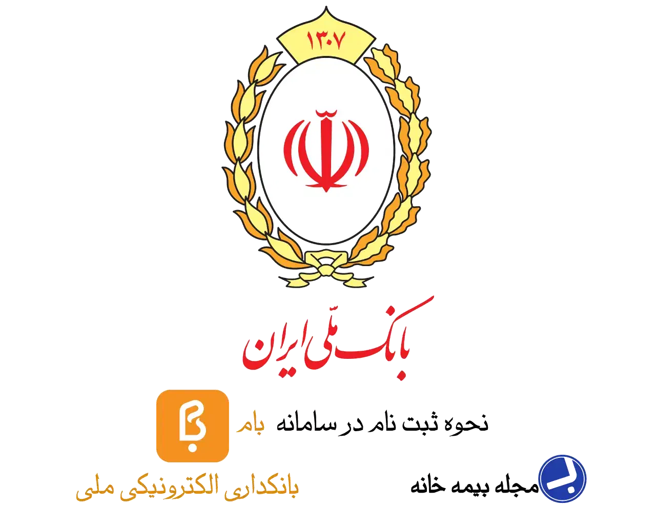 فروش وام مهربانی|خدمات مالی، حسابداری، بیمه|تربت جام, المهدی|دیوار