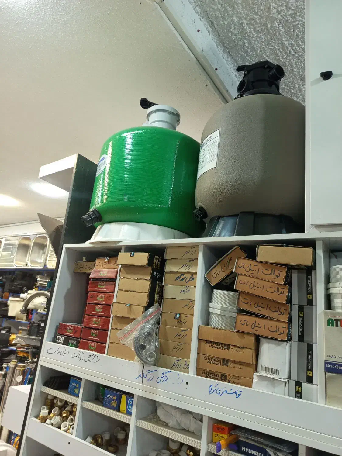 اسید استخری|خدمات پیشه و مهارت|سرخرود, |دیوار