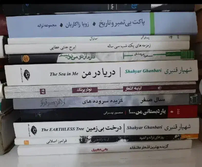 کتاب های نو خوانده نشده با تخفیف ویژه ورق بزنید|کتاب و مجله ادبی|شیراز, قدوسی غربی|دیوار