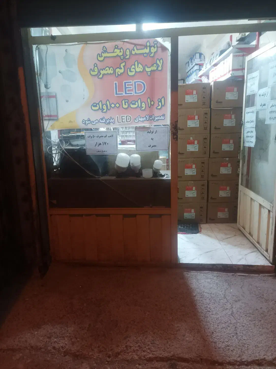 طرح تعویض آبگرمکن کهنه با نو بوتان توربو جدید|آبگرمکن، پکیج، شوفاژ|اردبیل, |دیوار