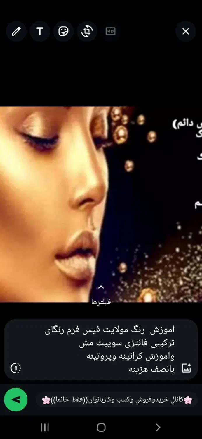 لاینای ارایشی|خدمات آموزشی|شوشتر, |دیوار