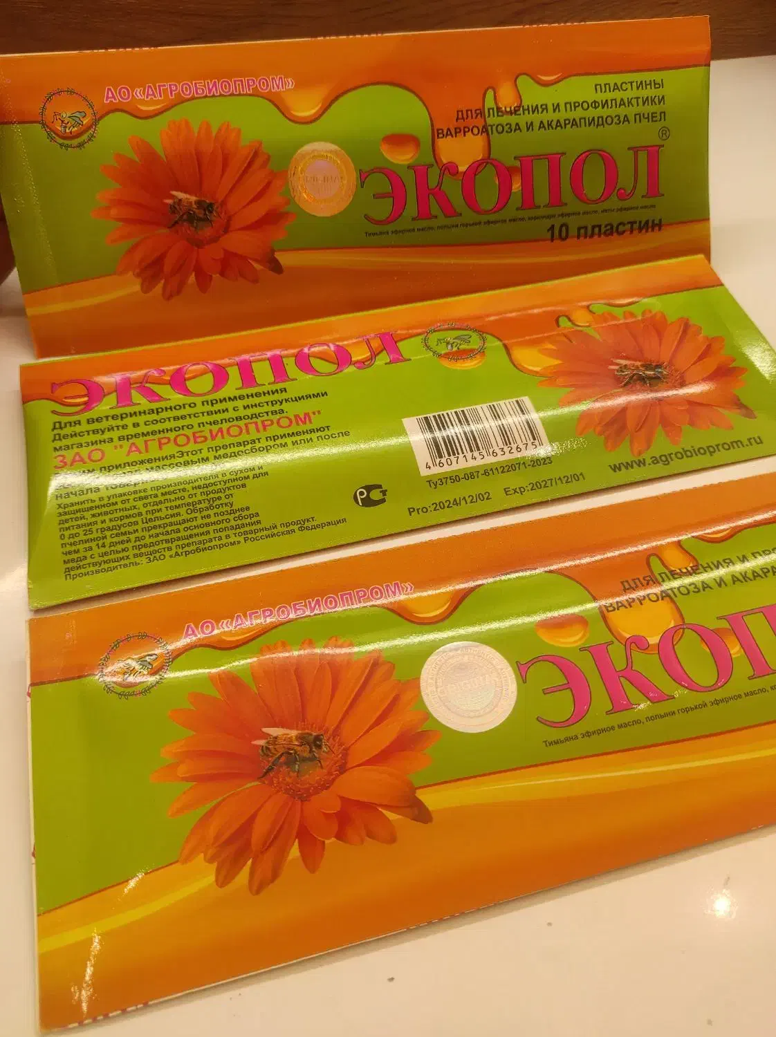 نوار کنه واروا و بیماری زنبور|لوازم جانبی حیوانات|نجفآباد, جلال آباد|دیوار