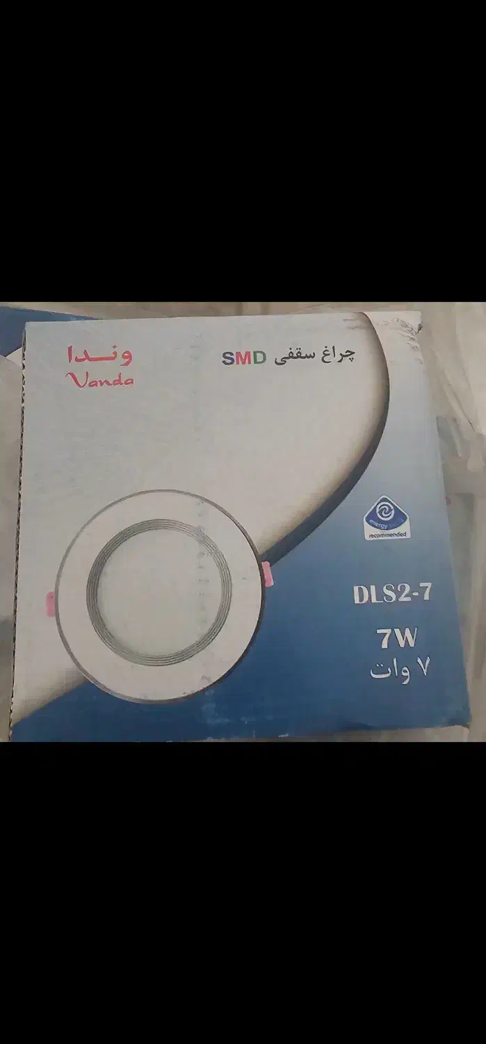 لامپ سقفی|لامپ و چراغ|کرج, چهارصد دستگاه|دیوار