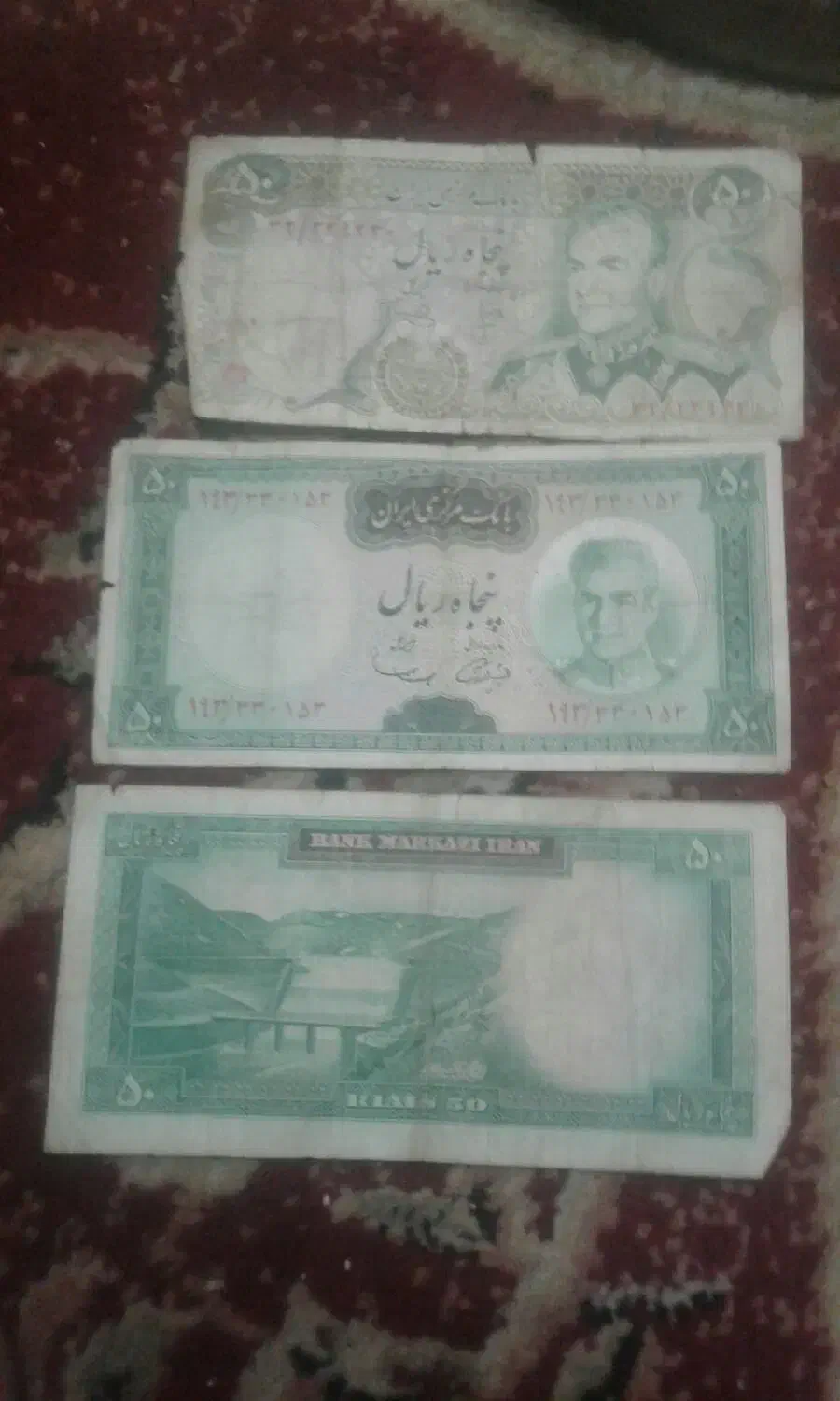 اسکناس قدیمی کلکسیونی|کلکسیون سکه، تمبر، اسکناس|کرج, شهرک بنفشه|دیوار