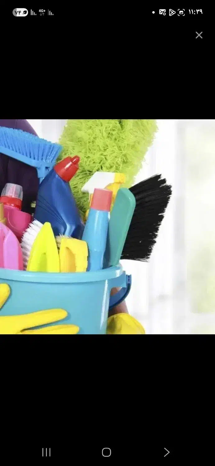 شرکت خدماتی نظافت منزل ، شرکت، راه پله، مشاعات کرج|خدمات نظافت|کرج, عظیمیه|دیوار