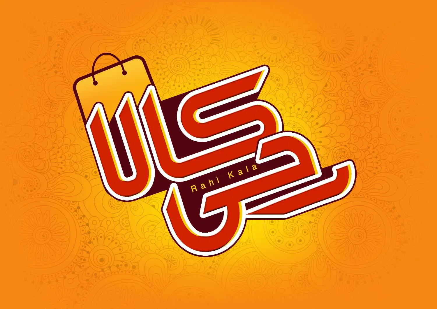 معجون شکلاتی خاص|خوردنی و آشامیدنی|شیراز, شهرک بهار|دیوار