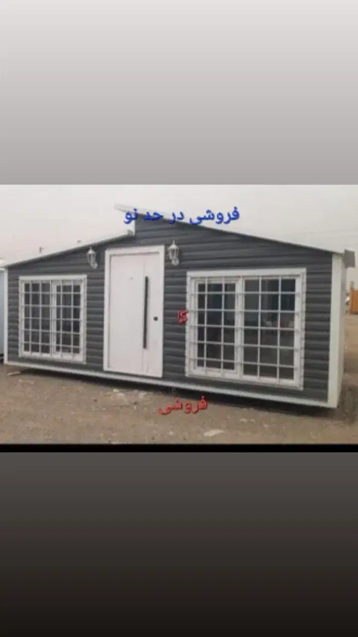 کانکس فروشی|مصالح و تجهیزات ساختمان|قروه, |دیوار