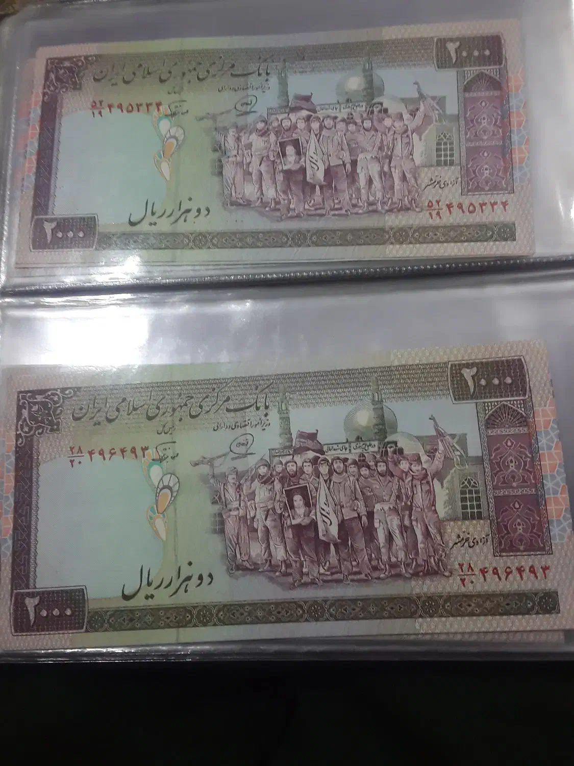 اسکناس بانکی|کلکسیون سکه، تمبر، اسکناس|ملارد, |دیوار