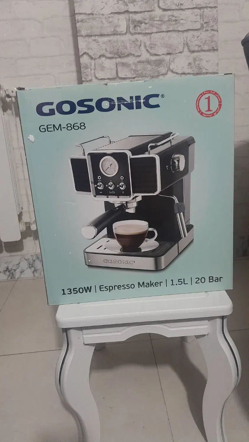 اسپرسو ساز gosonic|سماور، چای‌ساز، قهوه‌ساز|کرمانشاه, |دیوار