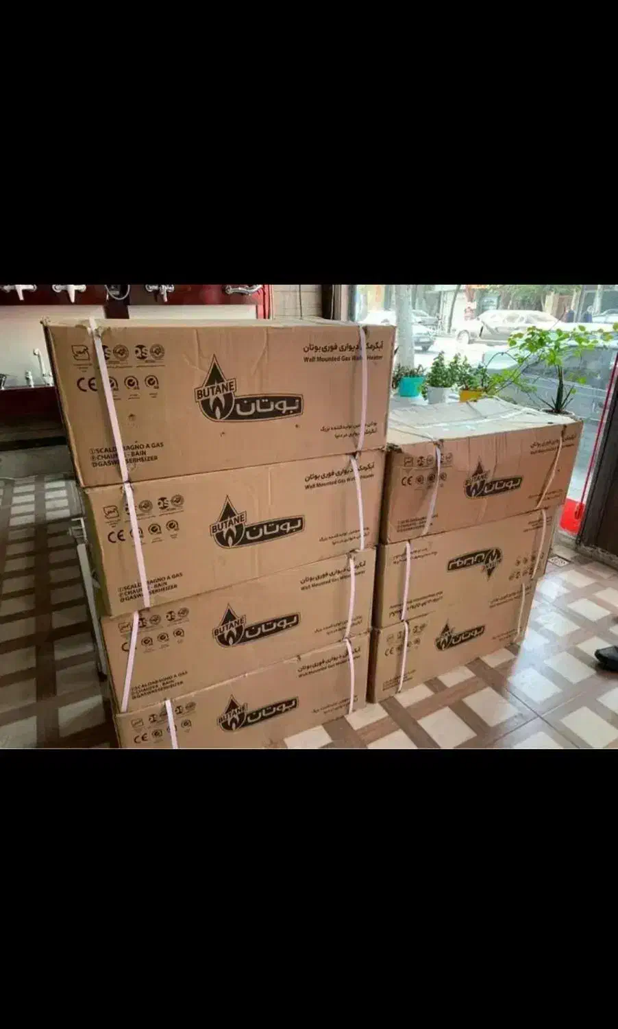 طرح تعویض آبگرمکن بوتان کم فشاربافرسوده|آبگرمکن، پکیج، شوفاژ|تبریز, |دیوار