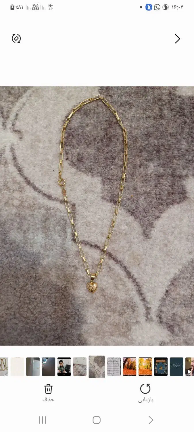 یک قطعه طلا گم شده|اشیا|مرودشت, ژیان|دیوار