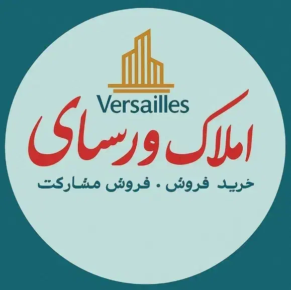 ویلایی ۲۰۹ متری و بهارخواب در ۱/۱۷|فروش خانه و ویلا|سنندج, |دیوار