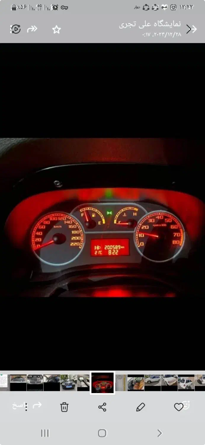 فیات سی ینا، مدل ۱۳۸۸|خودرو سواری و وانت|بومهن, |دیوار